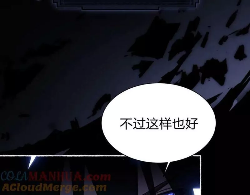 末世召唤狂潮,第1话 重回末世第一天,第17张